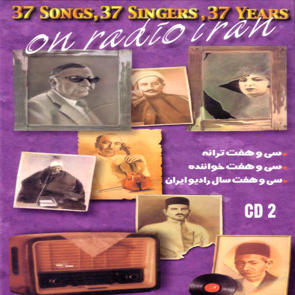 Mahitab 37+Songs%2C+37+Singers%2C+37+Years+%28CD+2%29