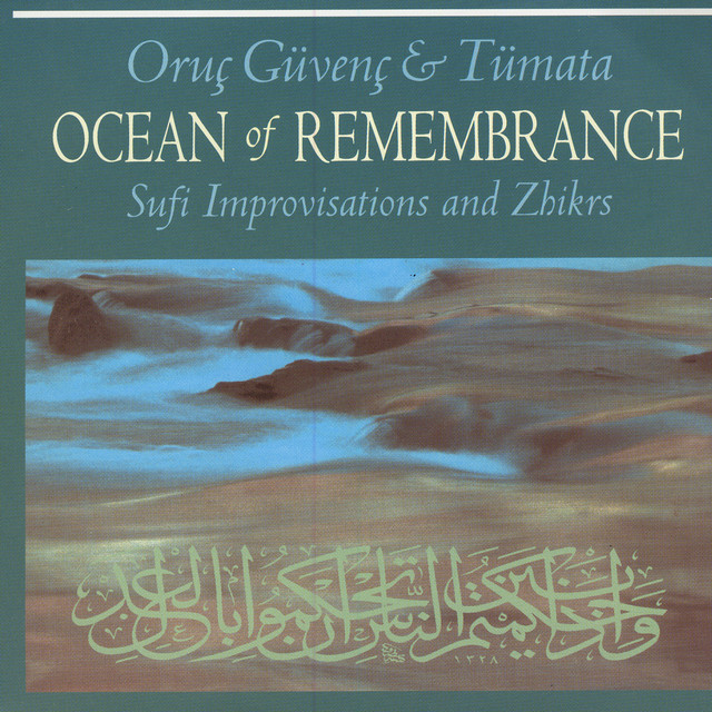 Allah Allah Ocean+Of+Remembrance%3A+Sufi+Improvisation+%26+Zhikrs