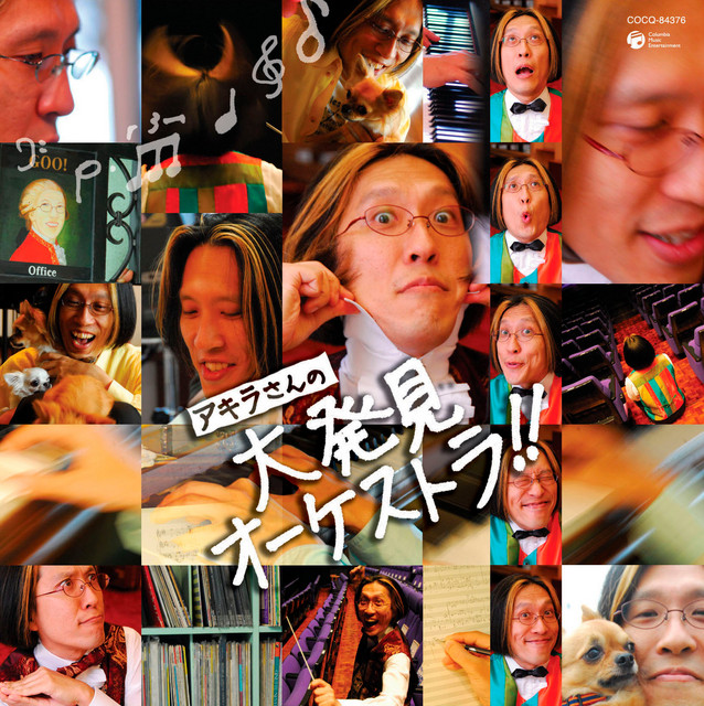 Akira+Miyagawa Akira+Miyagawa