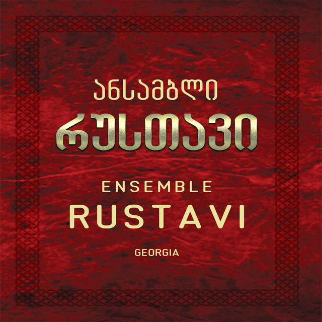 Ensemble+Rustavi Ensemble+Rustavi